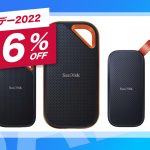 AmazonPrimeDay2022-Sale-Item-SanDisk-SSD.jpg