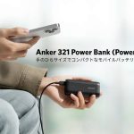 Anker-321-PowerBank-PowerCore-5200.jpg