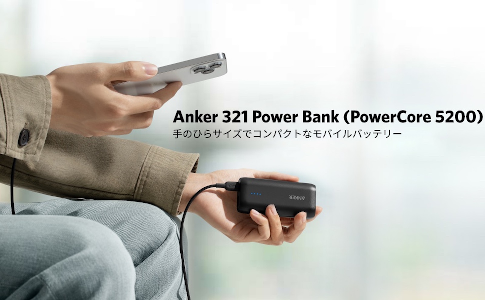 Anker 321 PowerBank PowerCore 5200