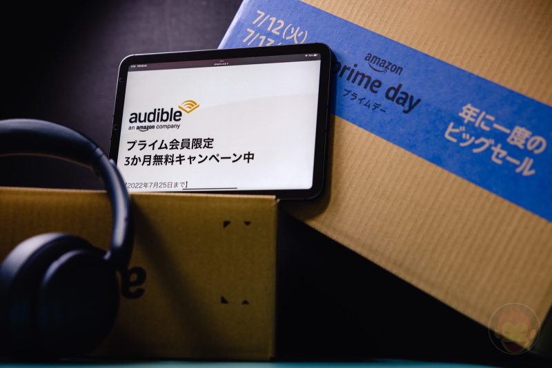 Audible-3month-campaign-for-primeday2022-01.jpg