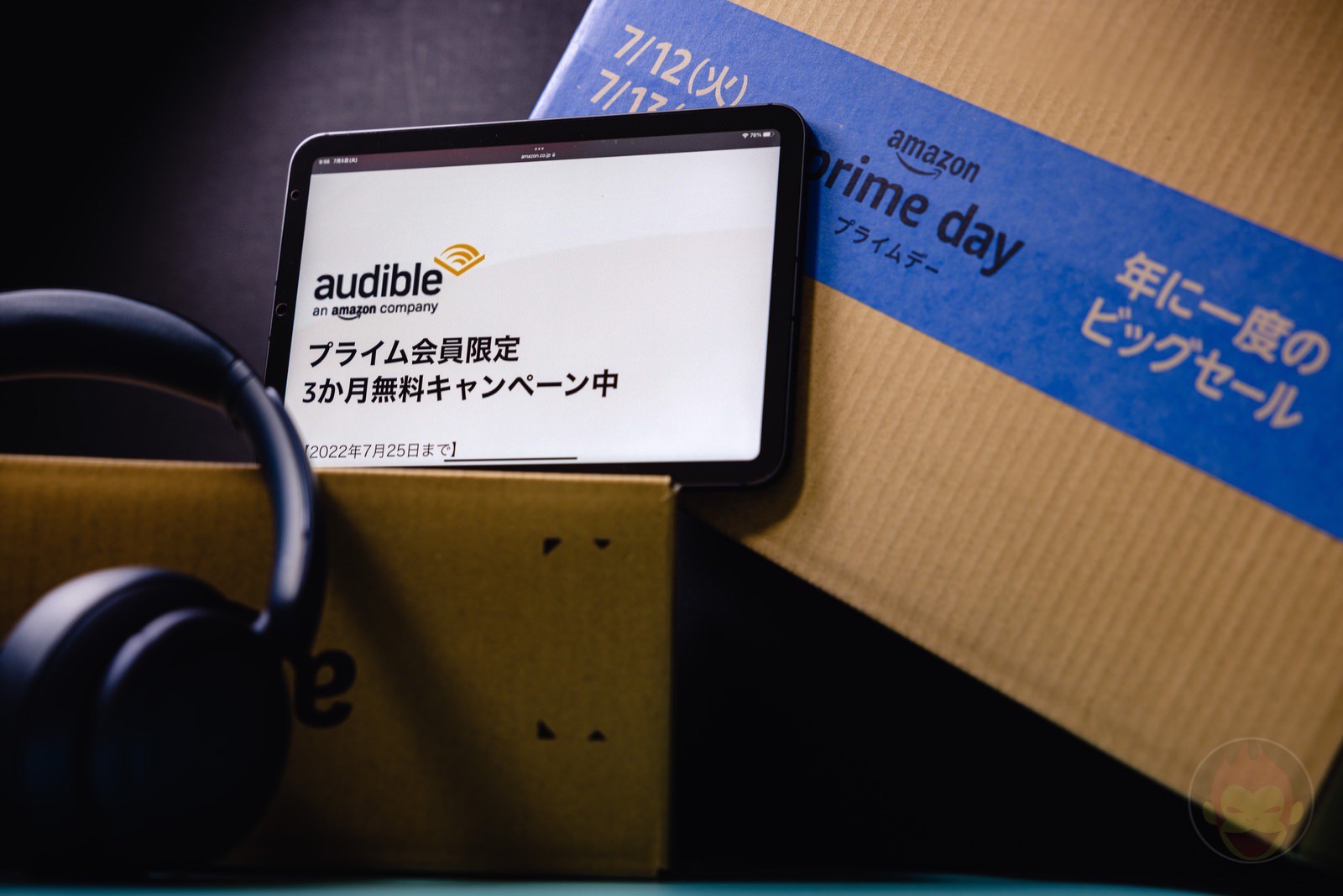 Audible 3month campaign for primeday2022 01