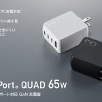 CIO-NovaPort-Quad-65W-01.jpg