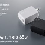 CIO-NovaPort-TRIO-65W-01.jpg
