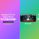 PASMO-AppleMusic-AppleArcade-Campaign.jpg