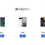 Pixel-6a-google-store.jpg
