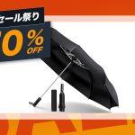 Sun-Umbrella-on-sale.jpg