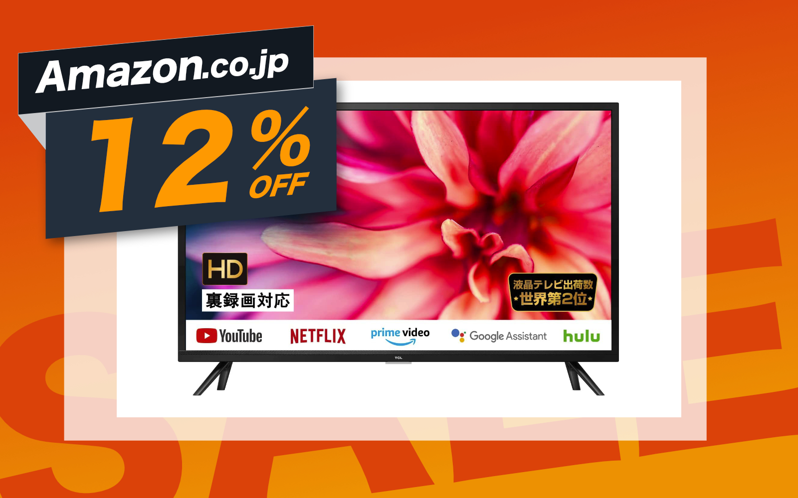 TcL TV on sale again