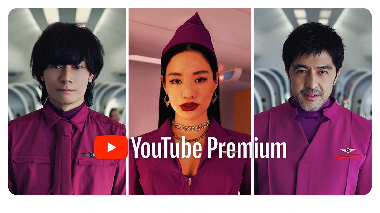 YouTube Premium Campaign