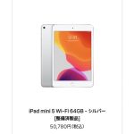iPad-Refurbished-model-2022-07-19.jpg