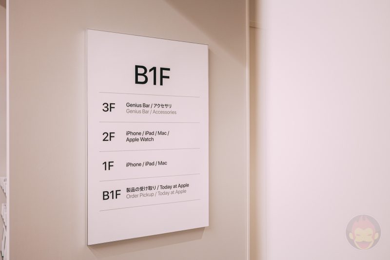 Apple-Ginza-Temporary-Store-has-opened-06.jpg