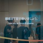 Remembering-Apple-Ginza-and-Theater-Room.jpg