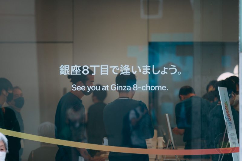 Remembering-Apple-Ginza-and-Theater-Room.jpg