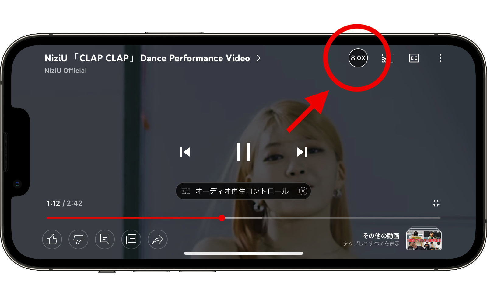 YouTube Zoom Feature