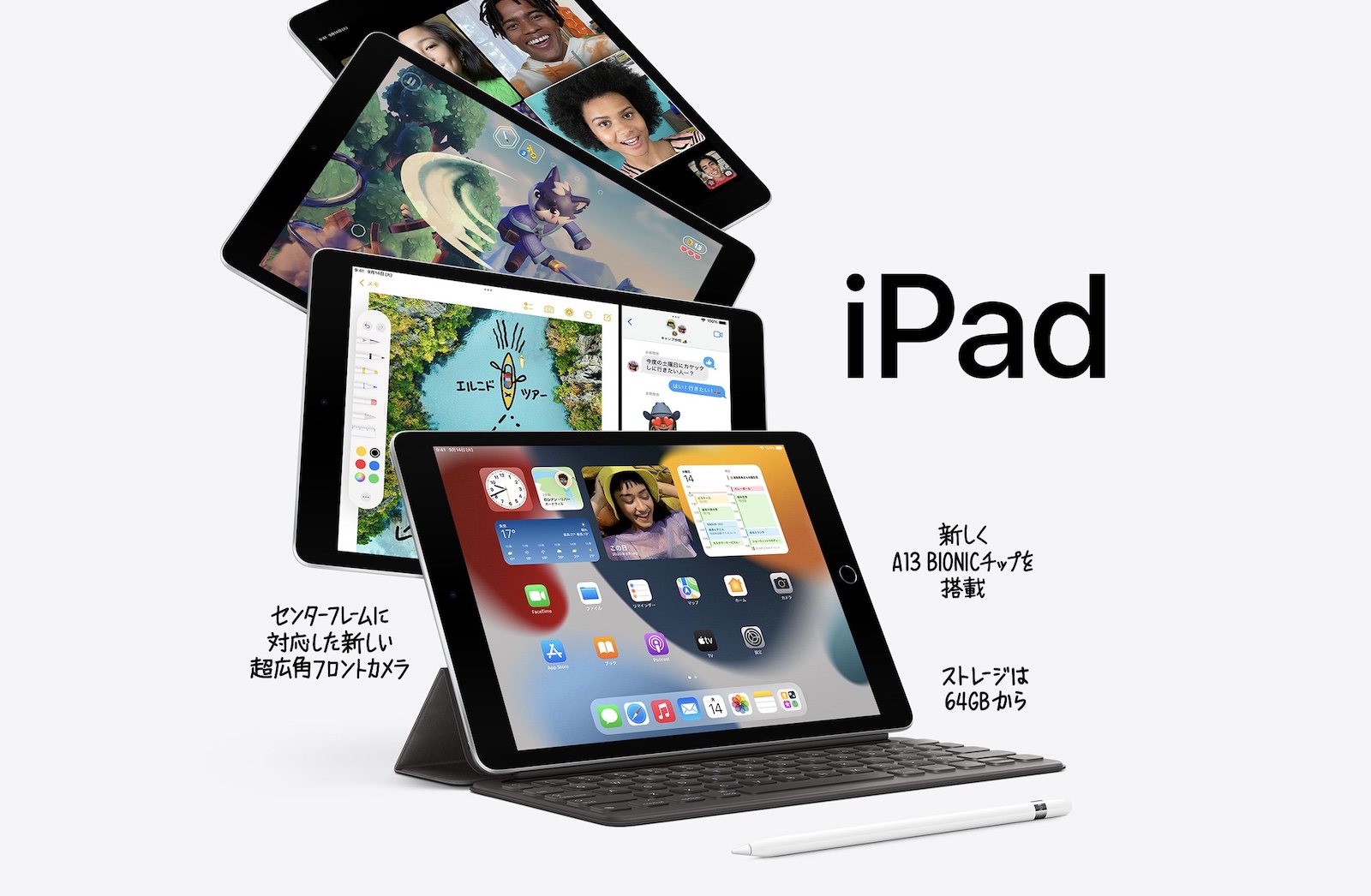 iPad（第9世代）、値上げ前より安い。ドコモで最大3.3万円オフ | ゴリミー