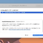 macos-monterey-12_5_1-update.jpg