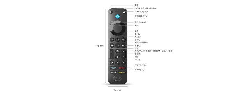 Alexa-Compatible-Remote-Pro-02.jpg