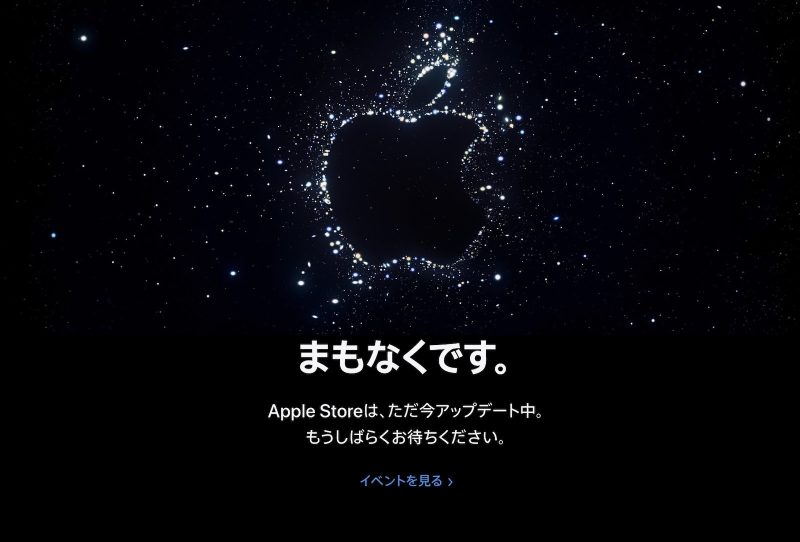 Apple Store is down