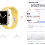 Apple-Watch-Models-out-of-order.jpg
