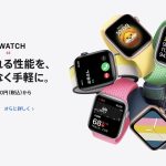 Apple-Watch-SE-Apple-Official-Site.jpg