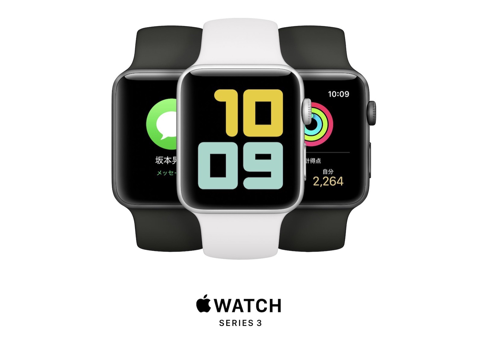 Apple Watch Series 3 Top Page