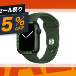 Apple-Watch-Series7-15percent-off-at-amazon.jpg