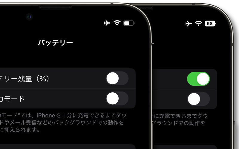 Battery-Percentage-ios16-on-and-off.jpg