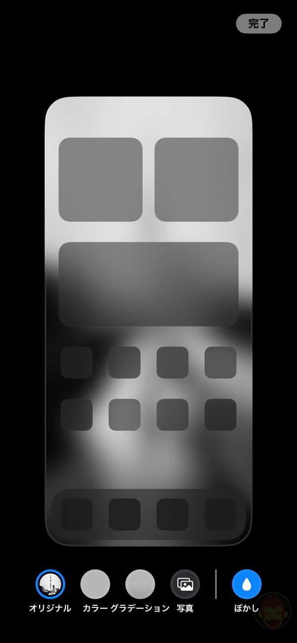 iOS 16のロック画面カスタマイズ
