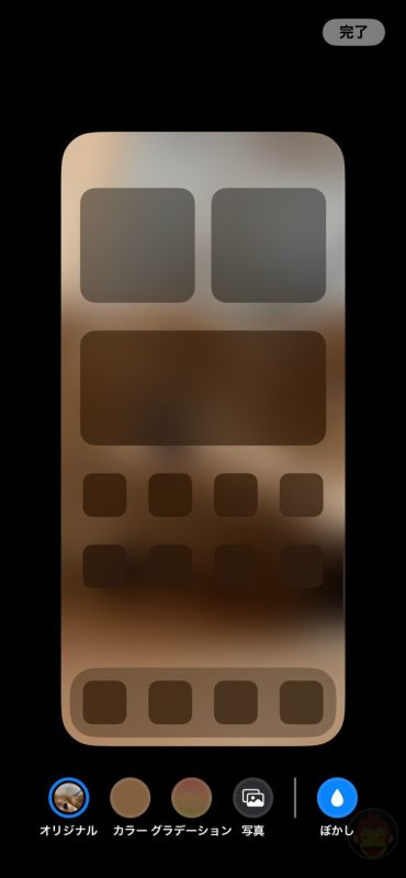 Customizing-iOS16-Lock-Screen-09.jpg