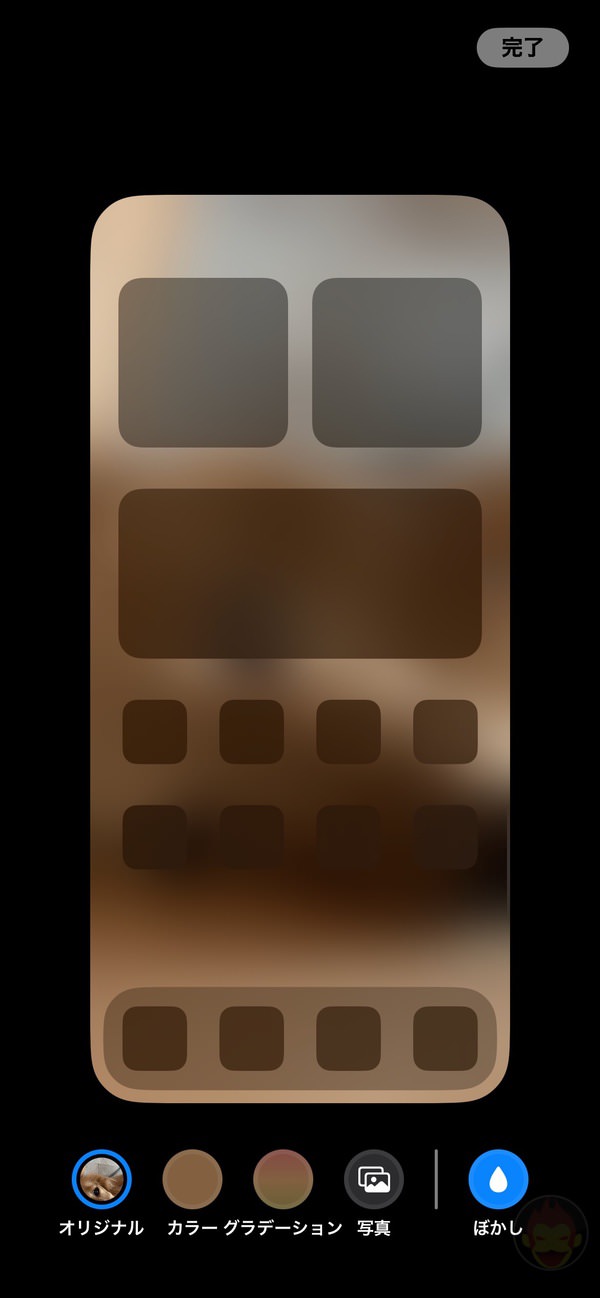 iOS 16のロック画面カスタマイズ