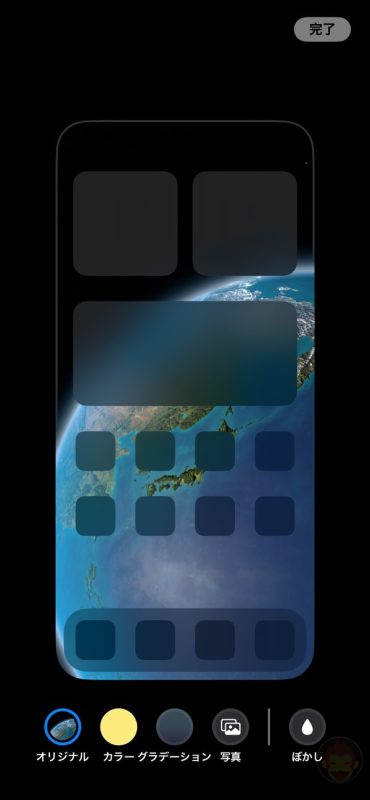 Customizing-iOS16-Lock-Screen-13.jpg