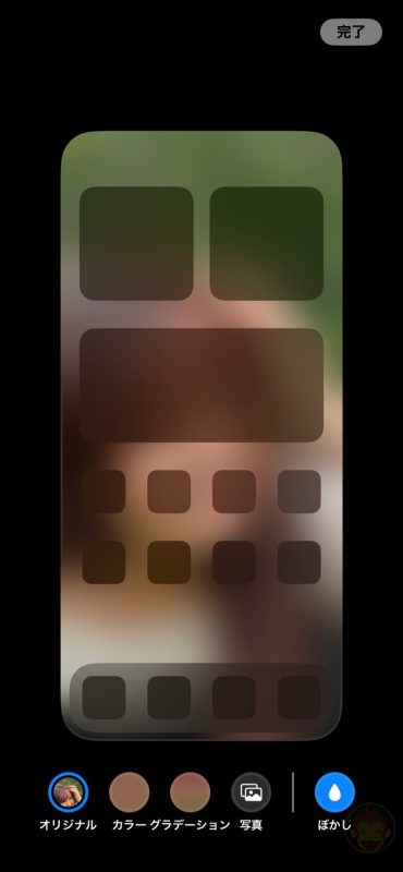 Customizing-iOS16-Lock-Screen-17.jpg