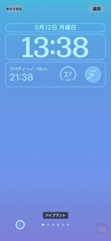 Customizing-iOS16-Lock-Screen-18