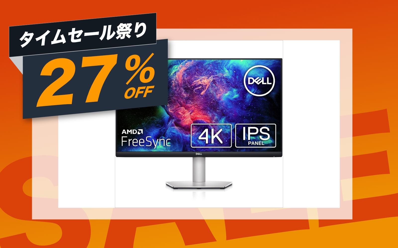 DELL 4k 27inch display sale