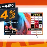 Hisense-65v-tv-4k-sale.jpg