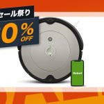Roomba-692-sale-timesale-fes-amazon.jpg