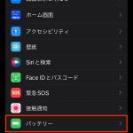 iOS16-battery-percentage-01.jpg