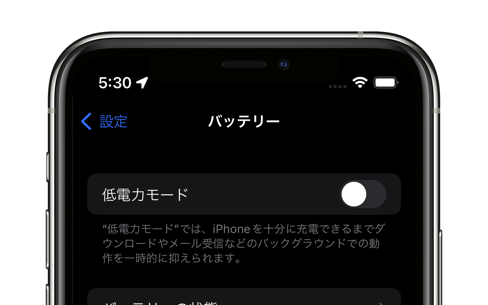iphone13mini-no-battery-percentage.jpg