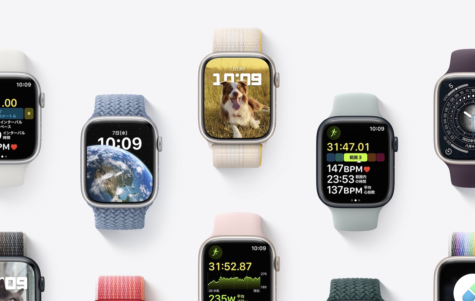 Watchos9 top page
