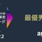 Anker-Amazon-Best-Award-2022.jpg