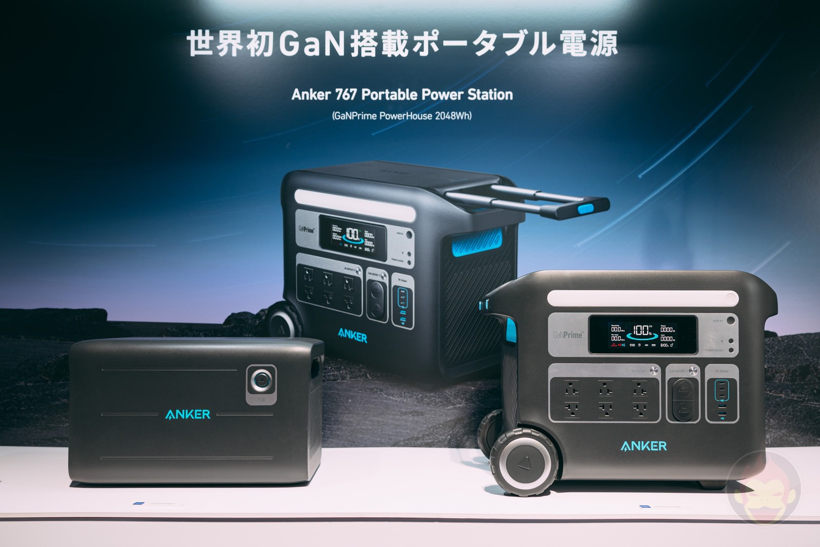 Anker Power Conference 2022Fall New Items 17