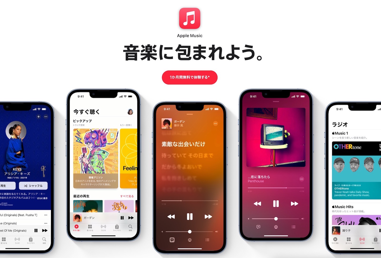 Apple-Music-Pricing-has-risen.jpg