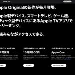 AppleTVPlus-Pricing.jpg