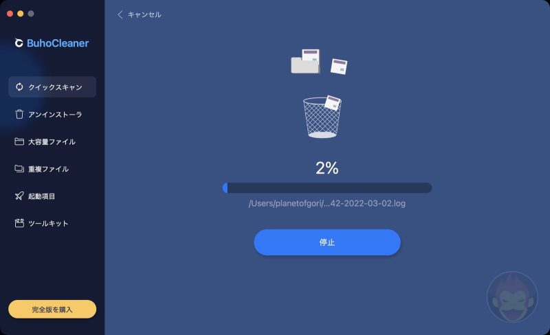 BuhoCleaner-for-AppleSiliconMac-cleaner-app-04.jpg