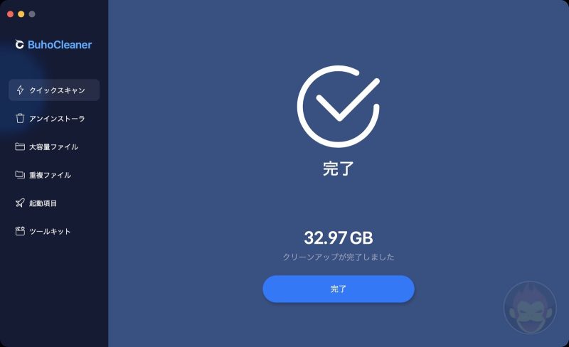 BuhoCleaner-for-AppleSiliconMac-cleaner-app-09.jpg
