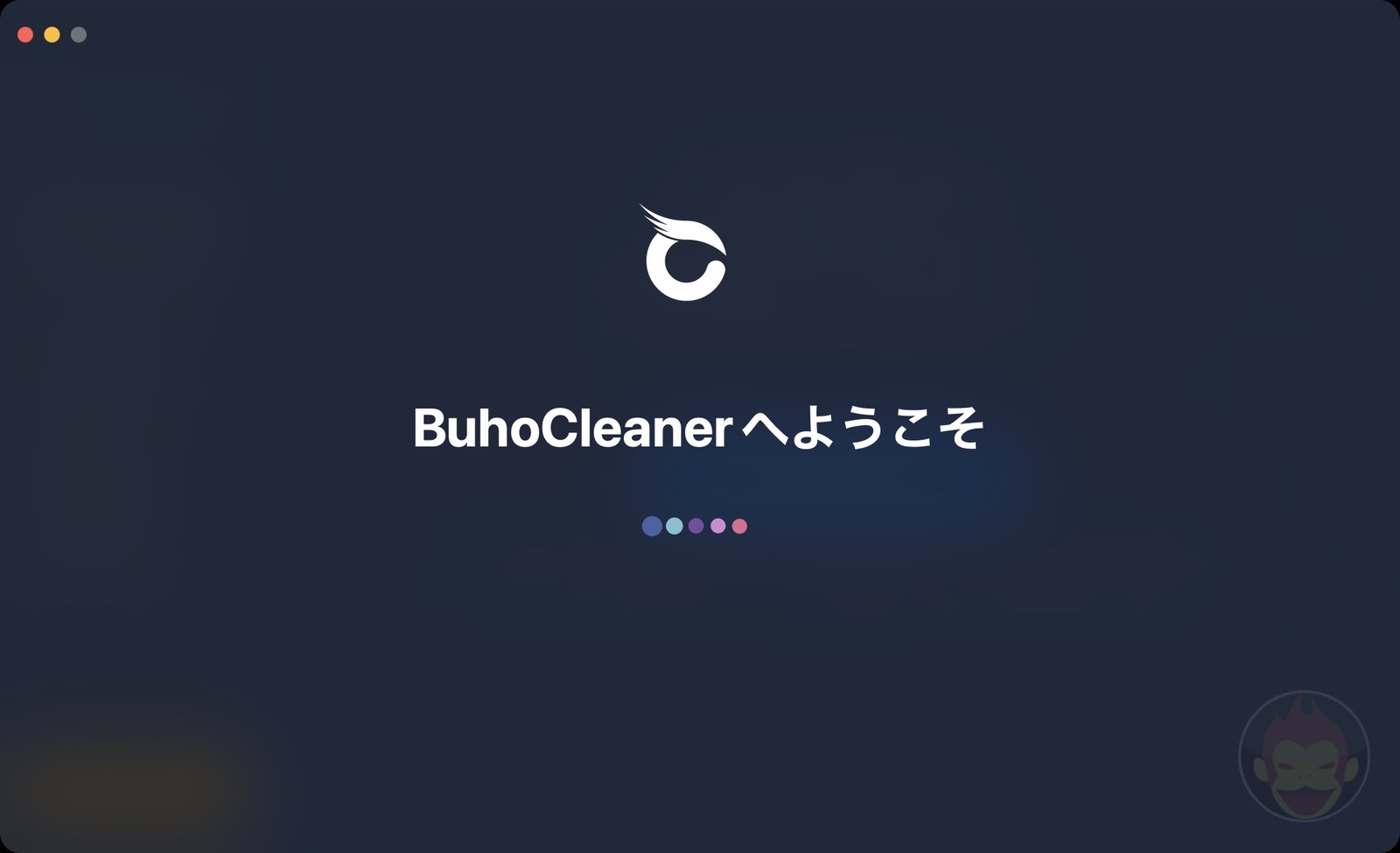BuhoCleaner-for-AppleSiliconMac-cleaner-app-13.jpg
