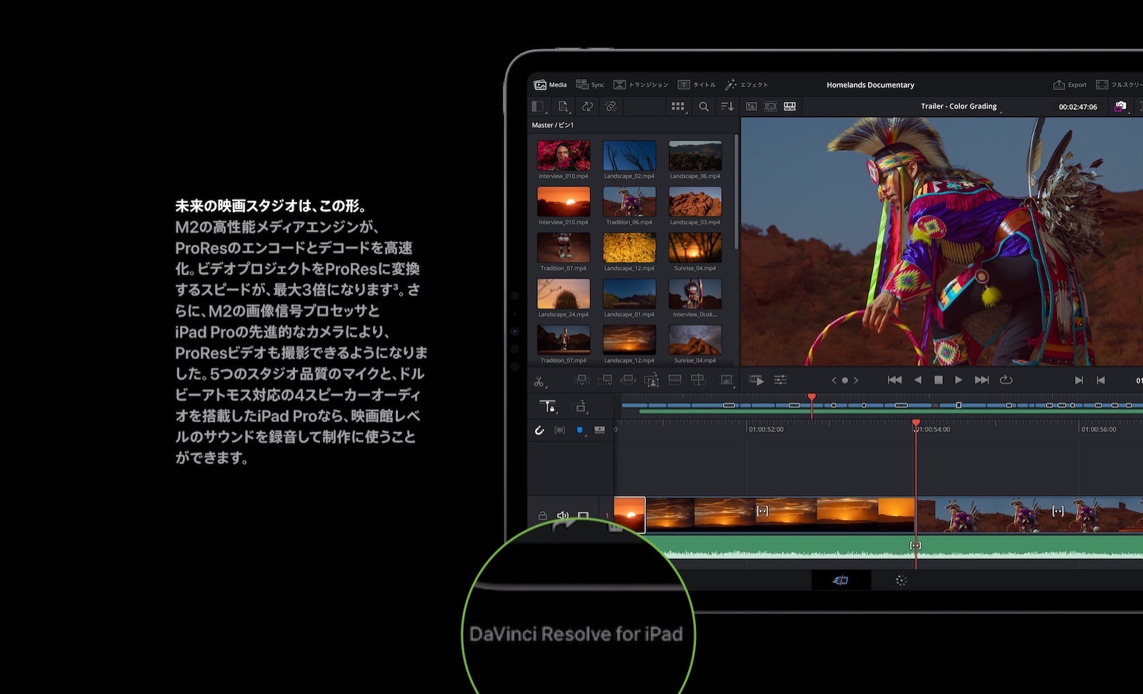 Davinci-Resolve-for-iPad.jpg