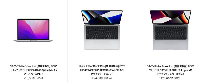 MacBook Pro 2019年モデル 整備済製品 - library.iainponorogo.ac.id