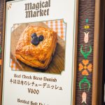 Tokyo-Disneyland-food-menu-2256_knhn750Z-Gyu-Hohoniku-04.jpg