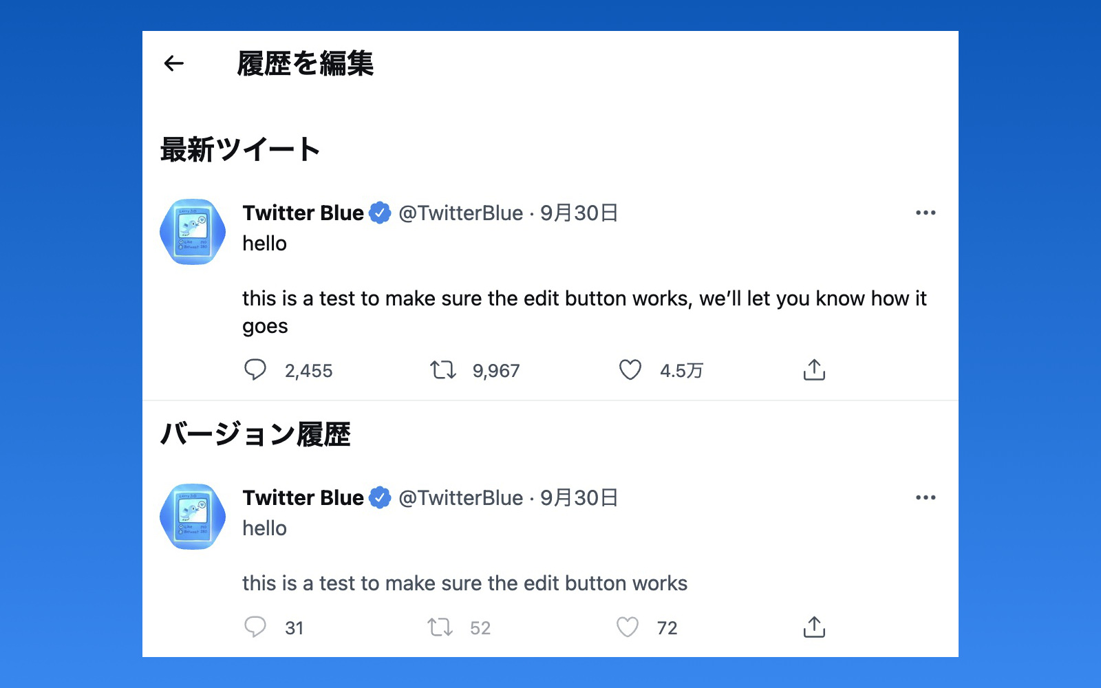 Twitter Blue Edit button in the works