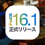 ipadOS16_1-official-release.jpg